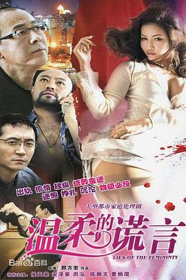 逆向诱拐 封面图