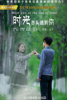 赦免2015 封面图