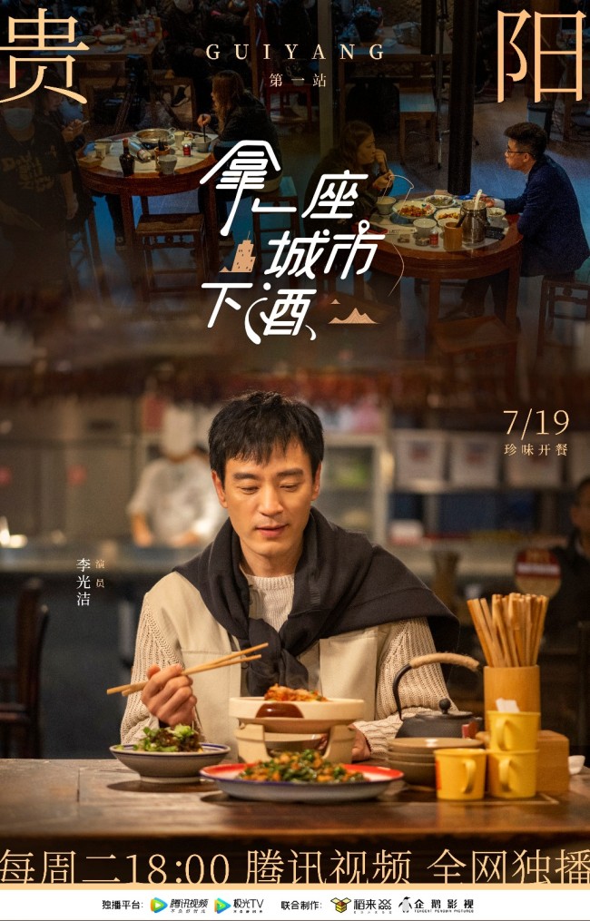 跳跃国界 封面图