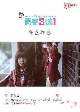 幻影奇兵 封面图