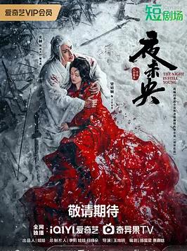 一丈红粤语 封面图