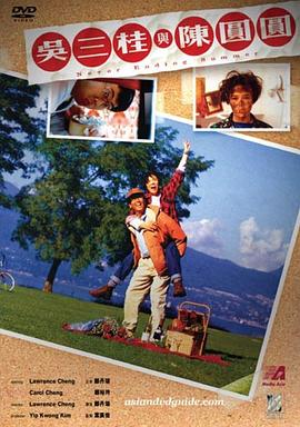 天狐入侵 封面图