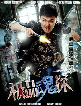 陨落之星 封面图