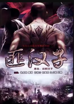 胜利的形象 封面图