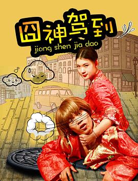 足球流氓2005 封面图