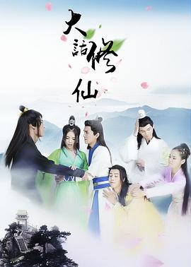 盗月者粤语 封面图