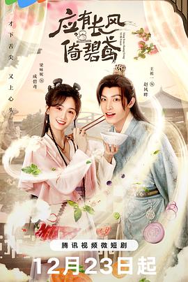 摄氏32度粤语 封面图