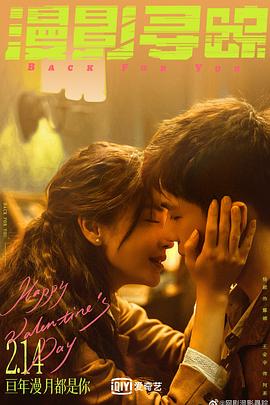 摄氏32度国语 封面图