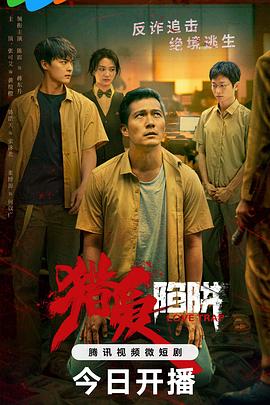 抢滩行动粤语 封面图