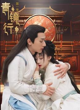 顽固分子 封面图