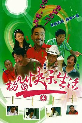 失控犯罪：山谷金百合 封面图