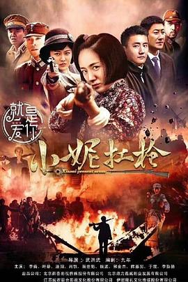 拿走你的时间 封面图