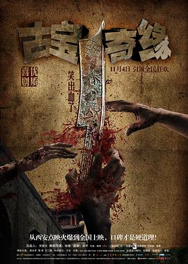 阴道独白 封面图